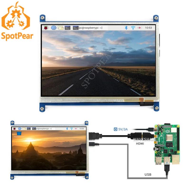     7 ġ HDMI LCD B  ġũ ÷, 800  480